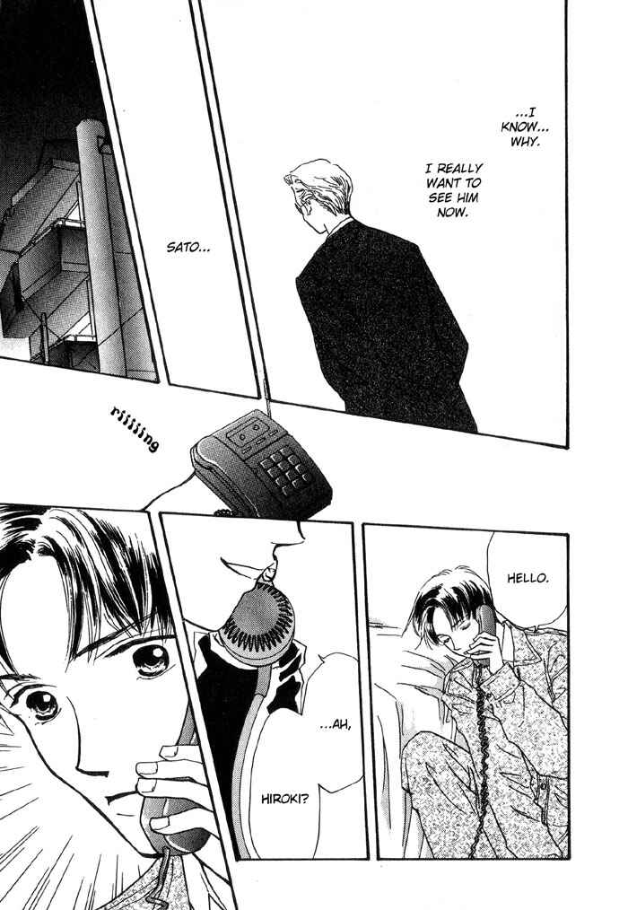 Page 17 Chapter 6 Himitsu