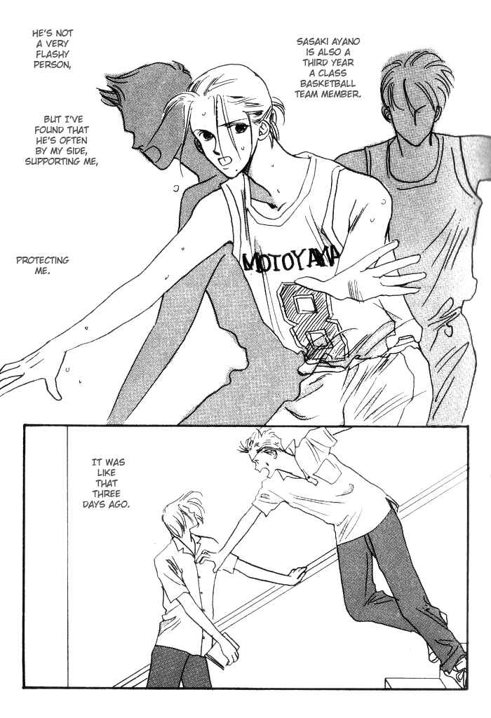 Page 16 Chapter 3 Himitsu