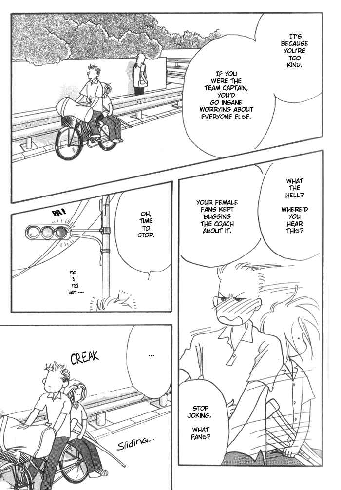 Page 28 Chapter 3 Himitsu