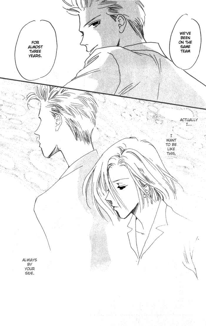 Page 31 Chapter 3 Himitsu