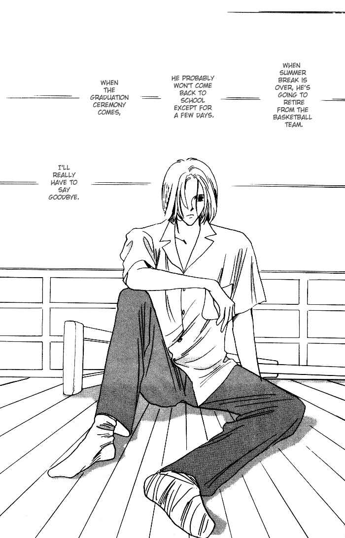 Page 7 Chapter 3 Himitsu