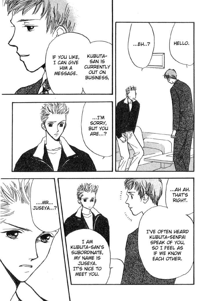 Page 16 Chapter 5 Himitsu