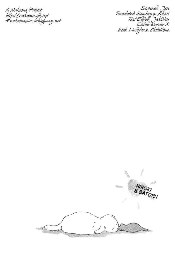 Page 3 Chapter 5 Himitsu