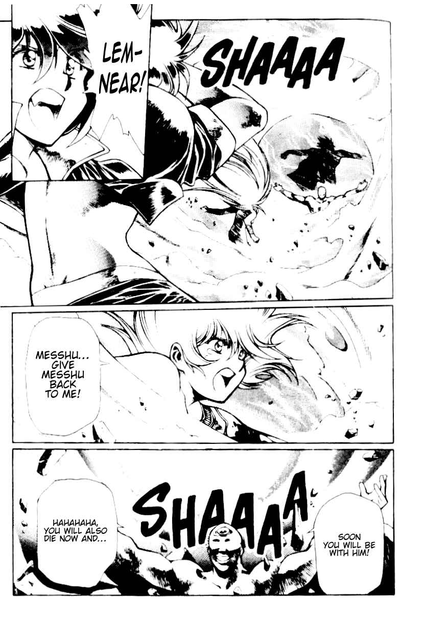 Page 13 Chapter 14 Legend of Lemnear