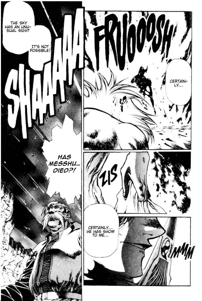 Page 5 Chapter 14 Legend of Lemnear