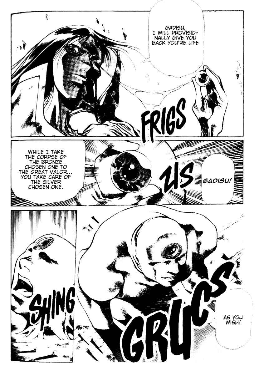Page 8 Chapter 14 Legend of Lemnear