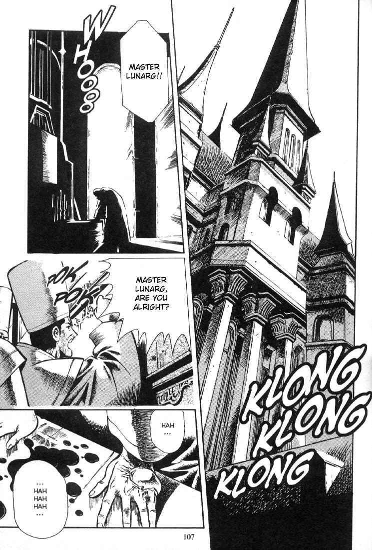 Page 1 Chapter 4 Legend of Lemnear
