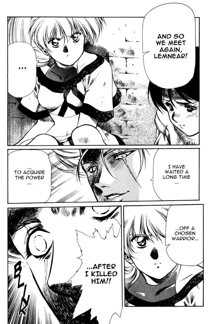 Page 3 Chapter 8 Legend of Lemnear