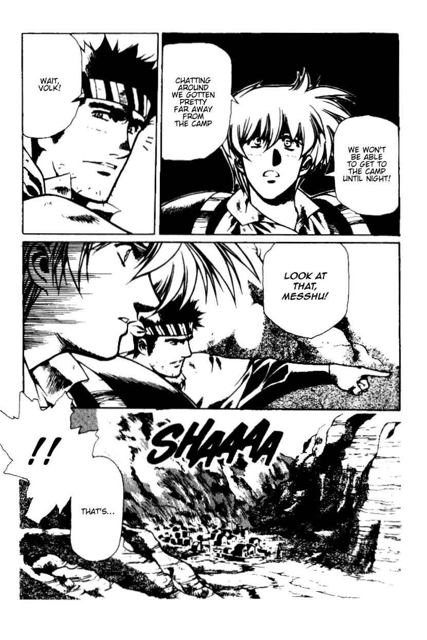 Page 20 Chapter 11 Legend of Lemnear