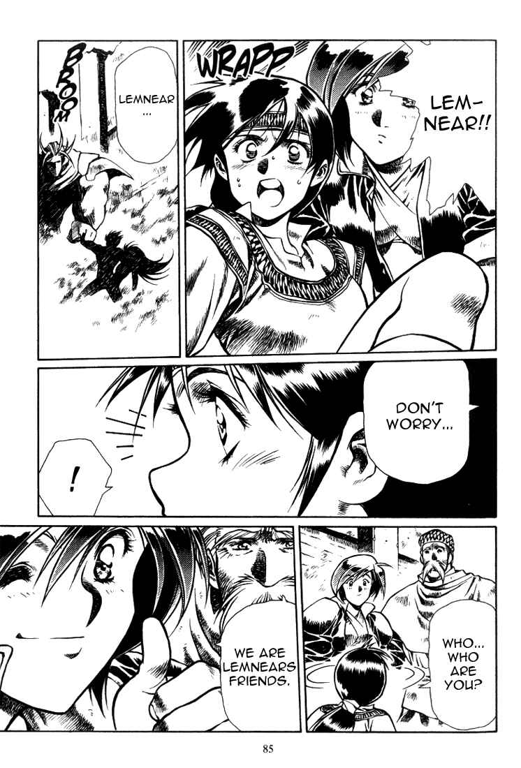 Page 13 Chapter 9 Legend of Lemnear