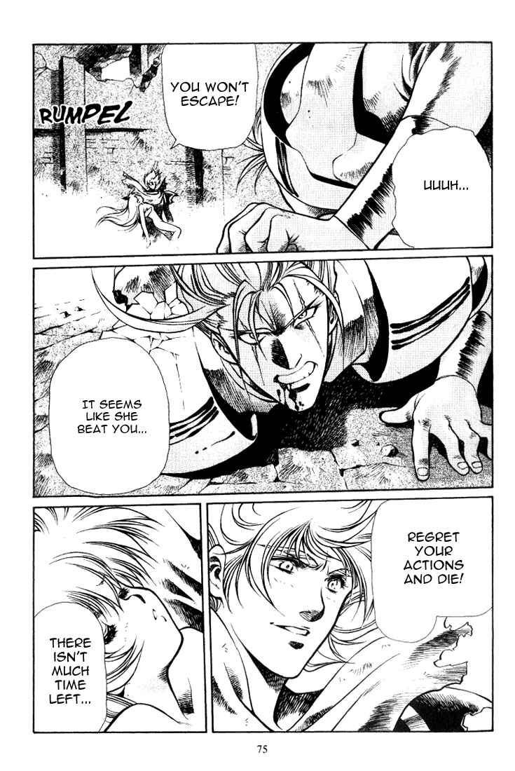 Page 3 Chapter 9 Legend of Lemnear