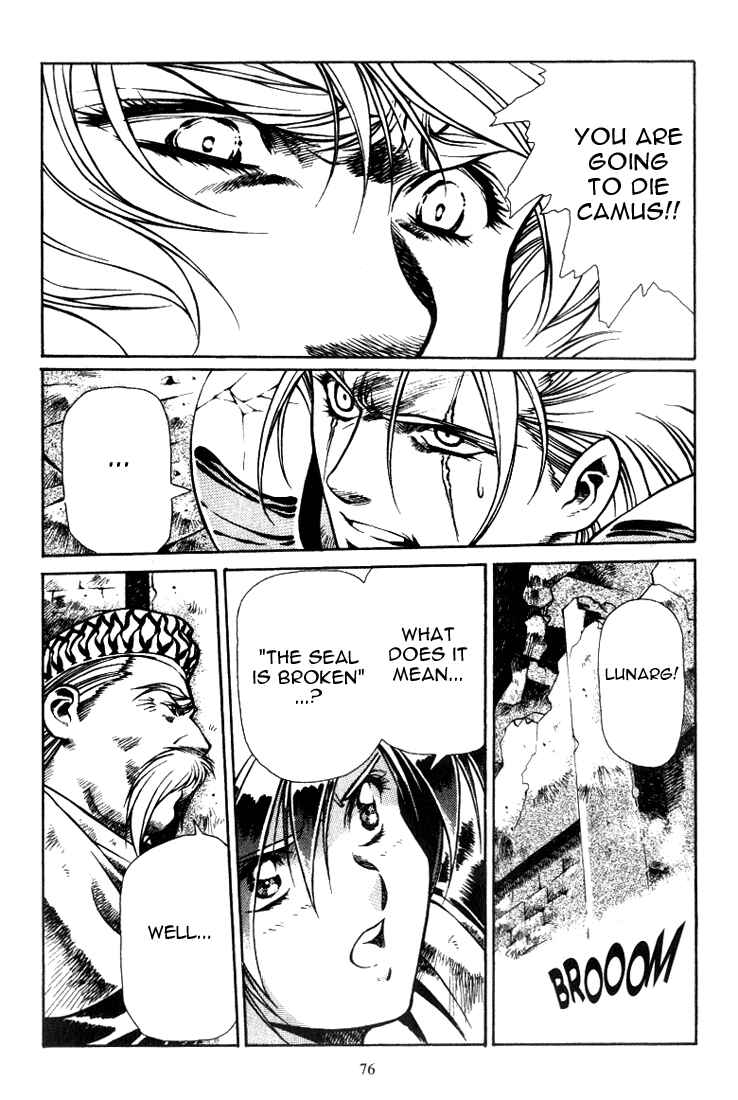 Page 4 Chapter 9 Legend of Lemnear