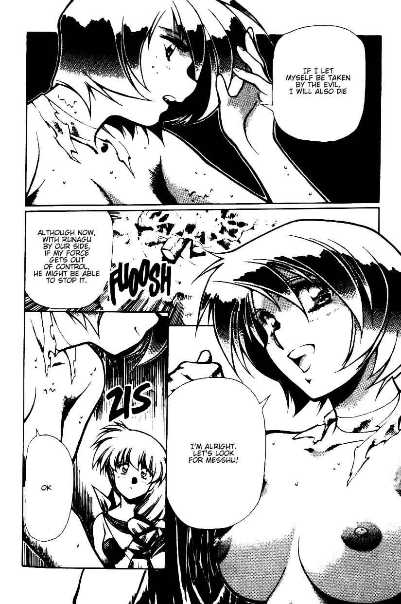 Page 14 Chapter 12 Legend of Lemnear