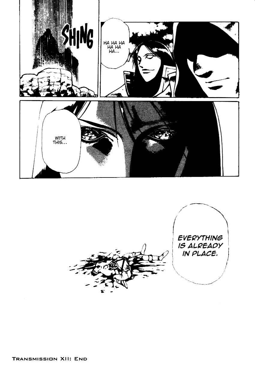 Page 23 Chapter 12 Legend of Lemnear