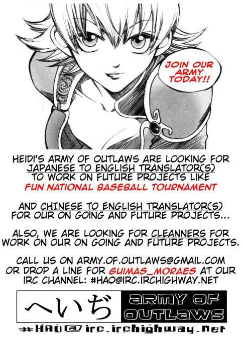 Page 1 Chapter 17 Legend of Lemnear