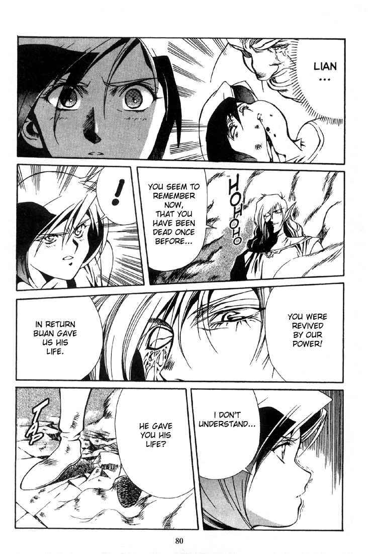 Page 4 Chapter 3 Legend of Lemnear