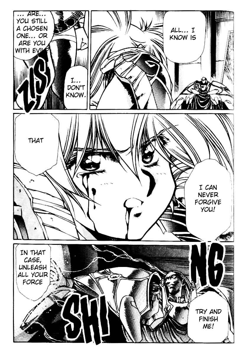 Page 17 Chapter 16 Legend of Lemnear