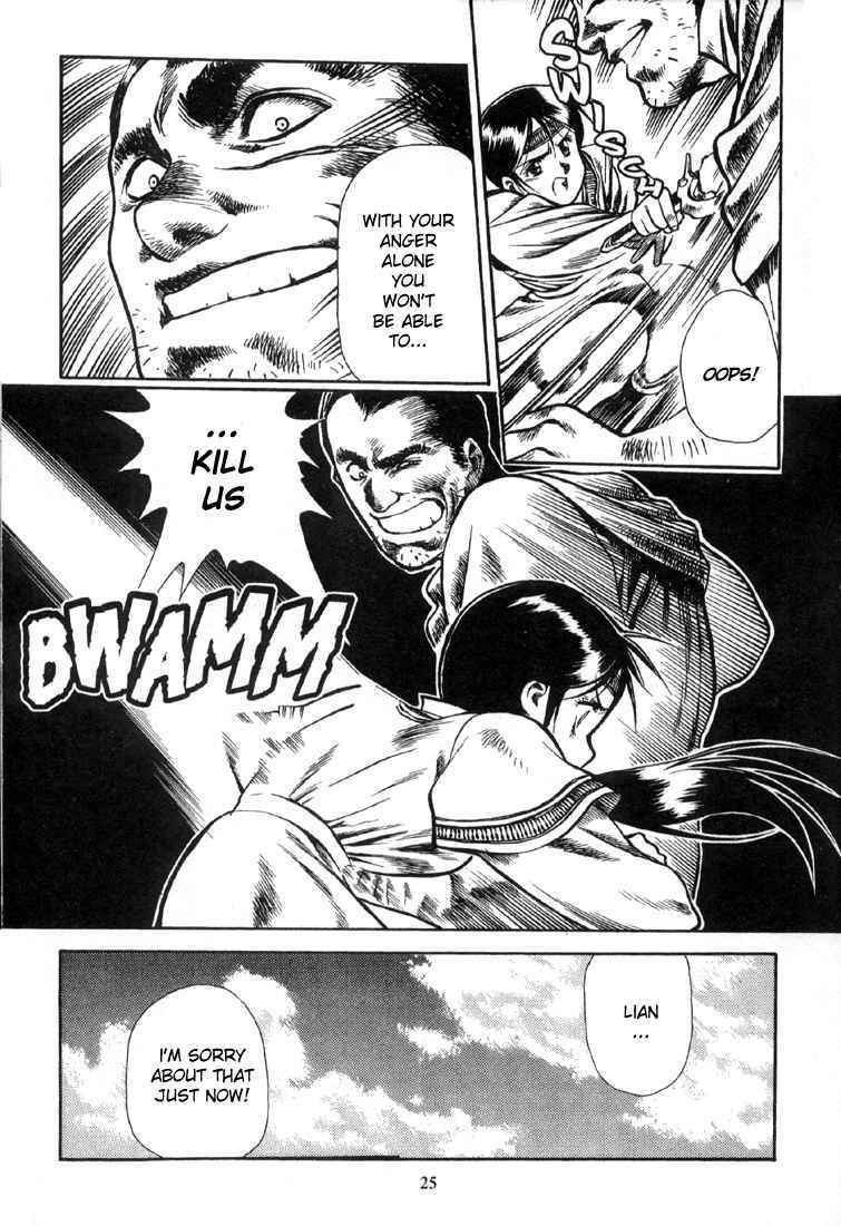 Page 24 Chapter 6 Legend of Lemnear