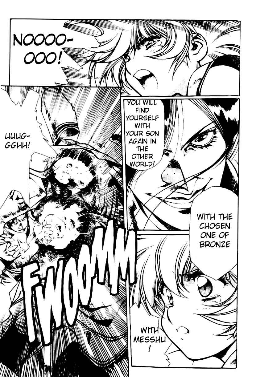 Page 16 Chapter 15 Legend of Lemnear