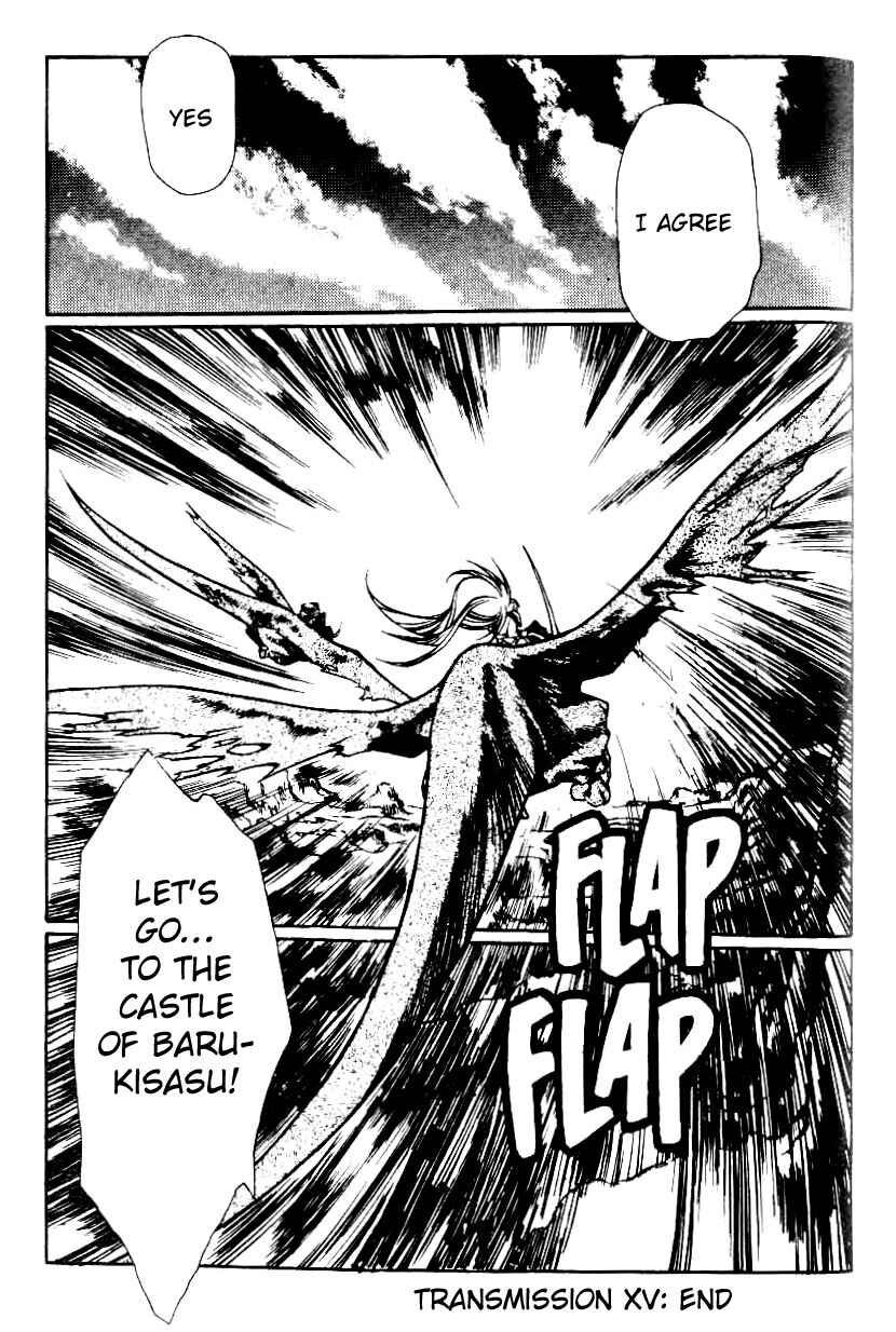 Page 22 Chapter 15 Legend of Lemnear