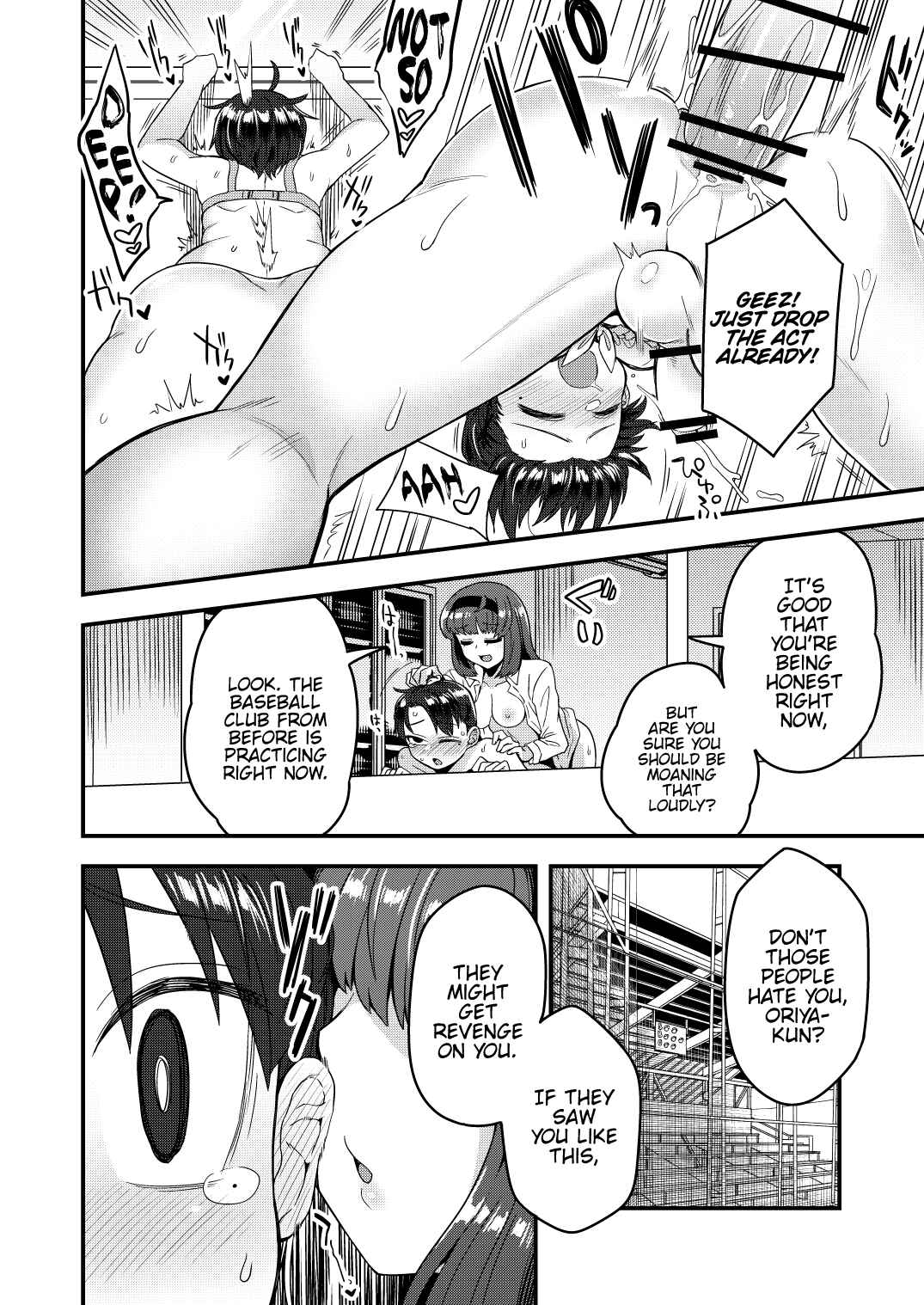 Page 13 Chapter Unknown_d03f The Class Chairwoman’s Girlfriend