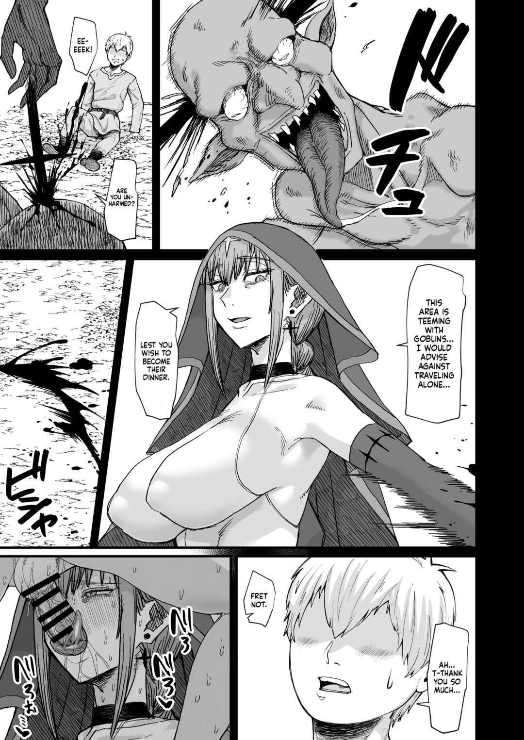 Page 34 Chapter Unknown_9a9a A Witchs Flesh