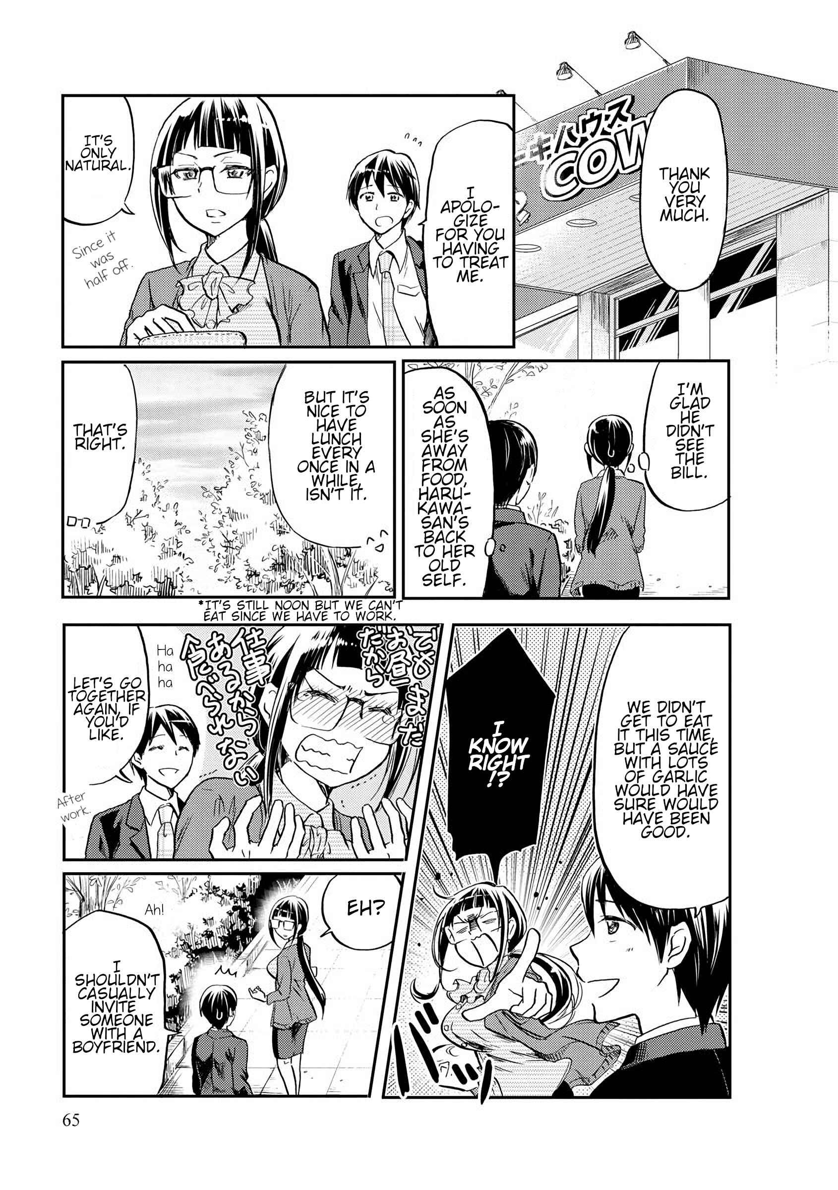 Page 11 Chapter 6 Harukawa-san wa Kyou mo Ueteiru