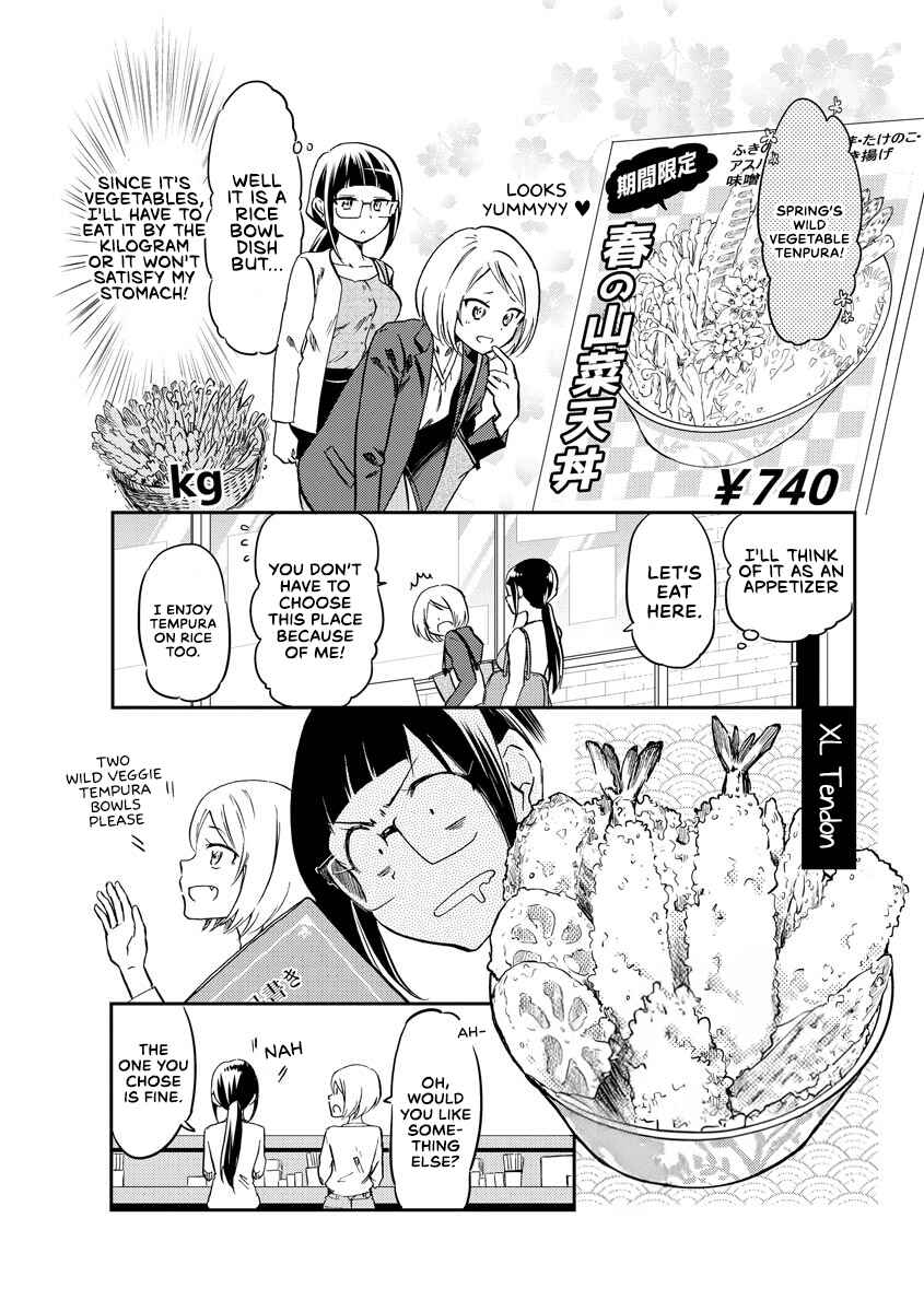 Page 4 Chapter 13 Harukawa-san wa Kyou mo Ueteiru