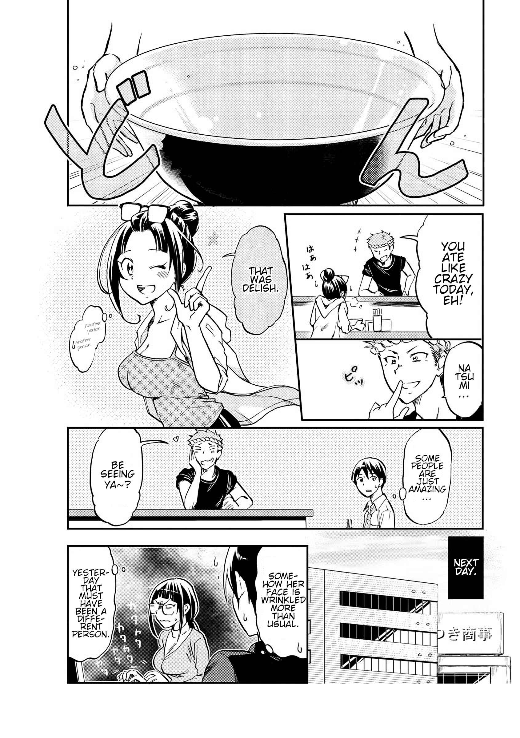 Page 12 Chapter 3 Harukawa-san wa Kyou mo Ueteiru