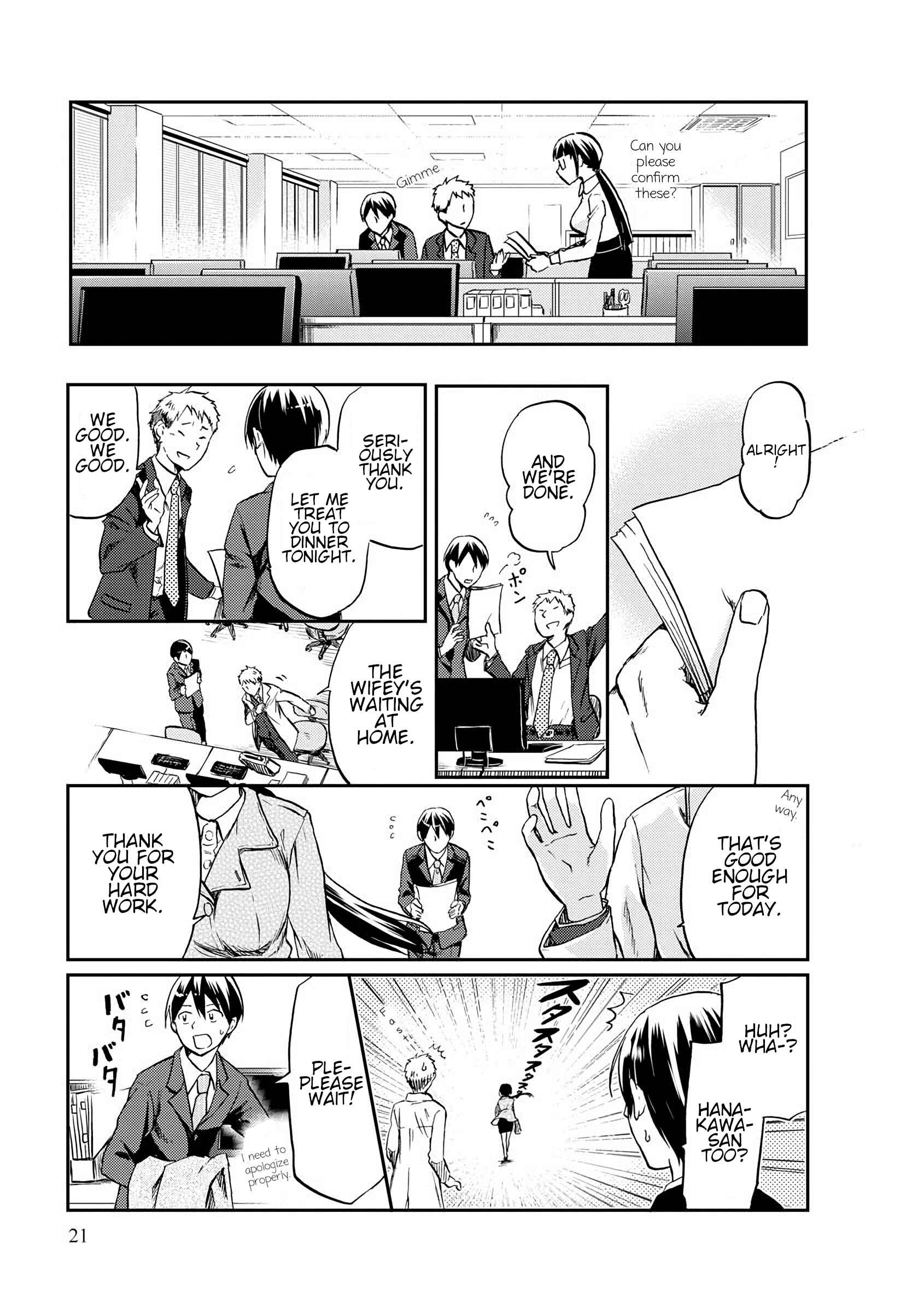 Page 3 Chapter 3 Harukawa-san wa Kyou mo Ueteiru