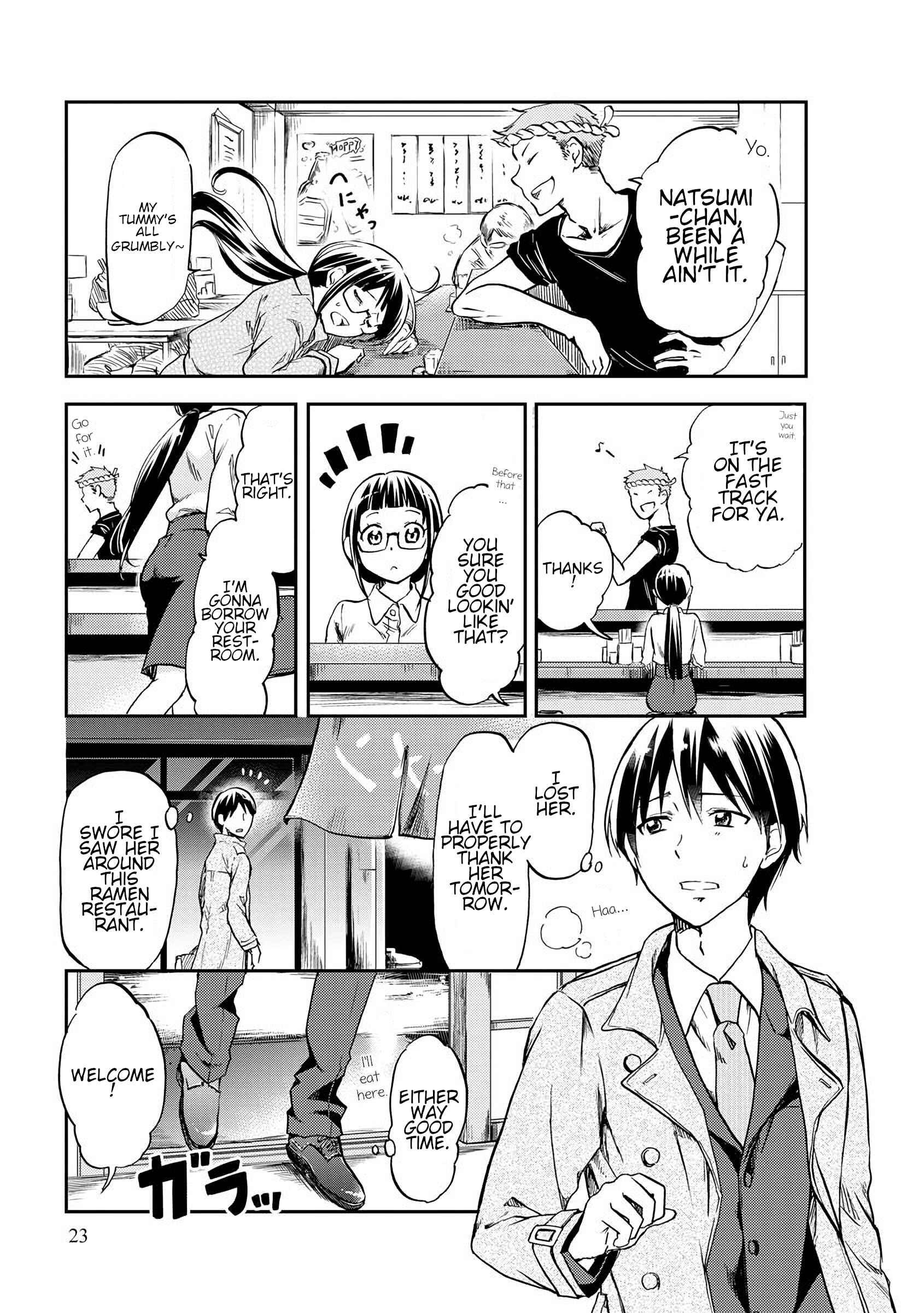 Page 5 Chapter 3 Harukawa-san wa Kyou mo Ueteiru