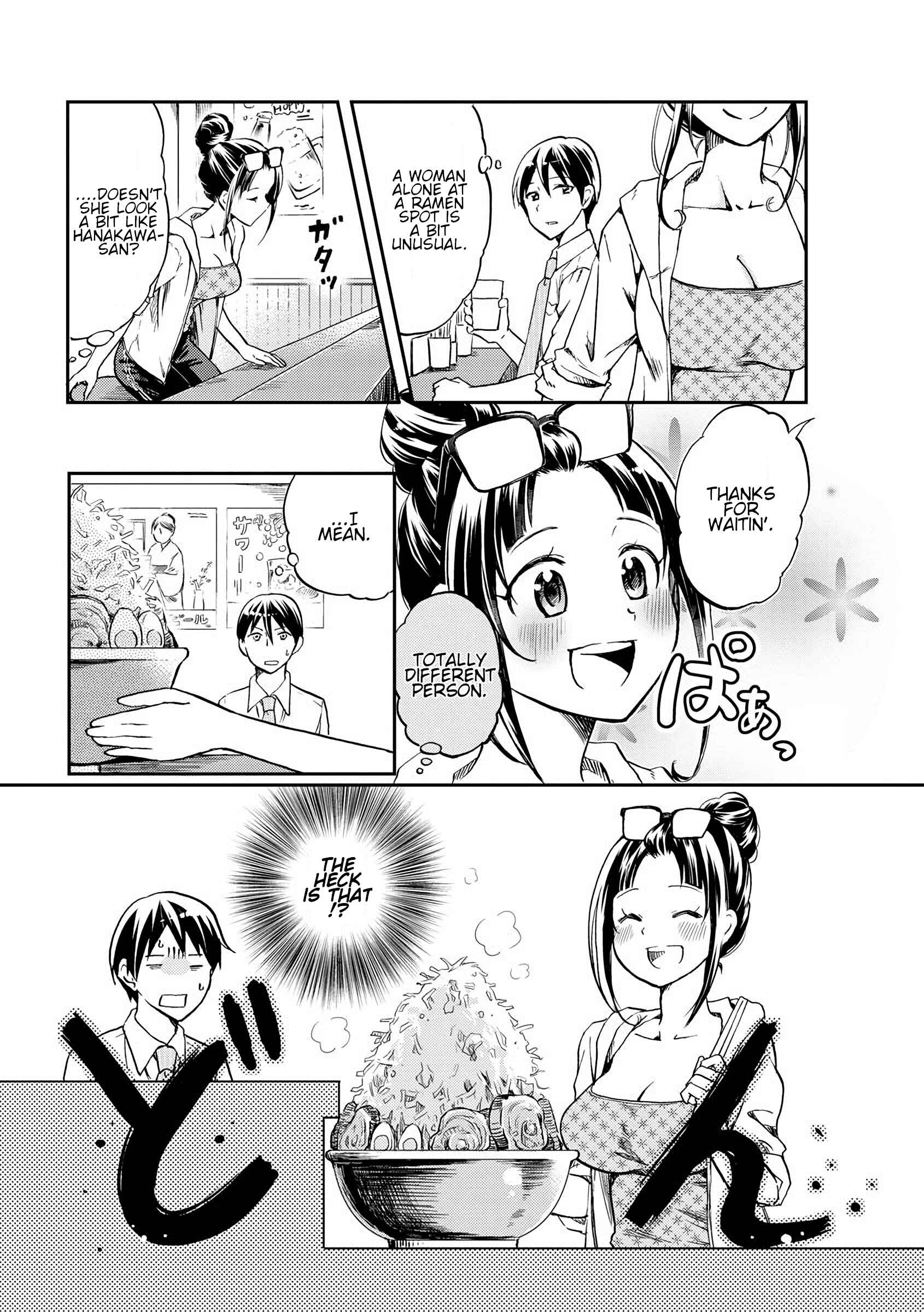 Page 7 Chapter 3 Harukawa-san wa Kyou mo Ueteiru