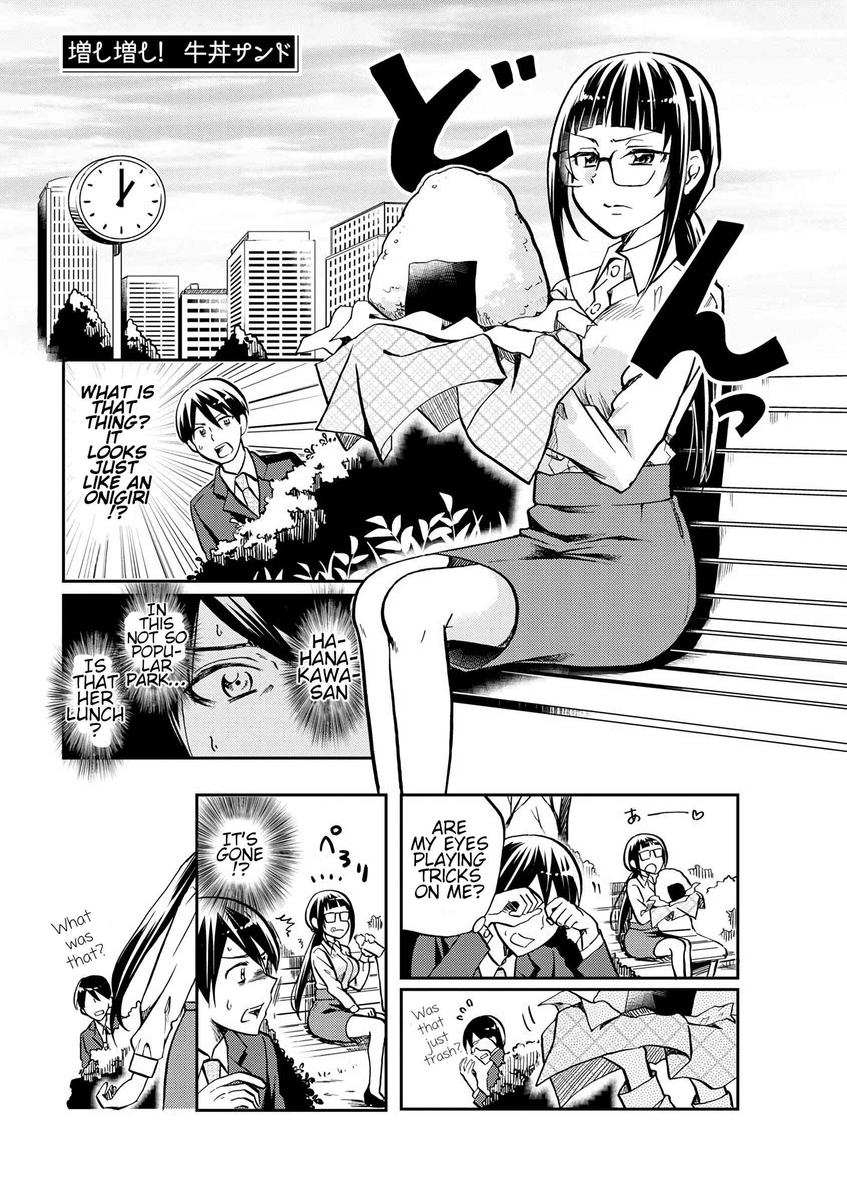 Page 1 Chapter 2 Harukawa-san wa Kyou mo Ueteiru