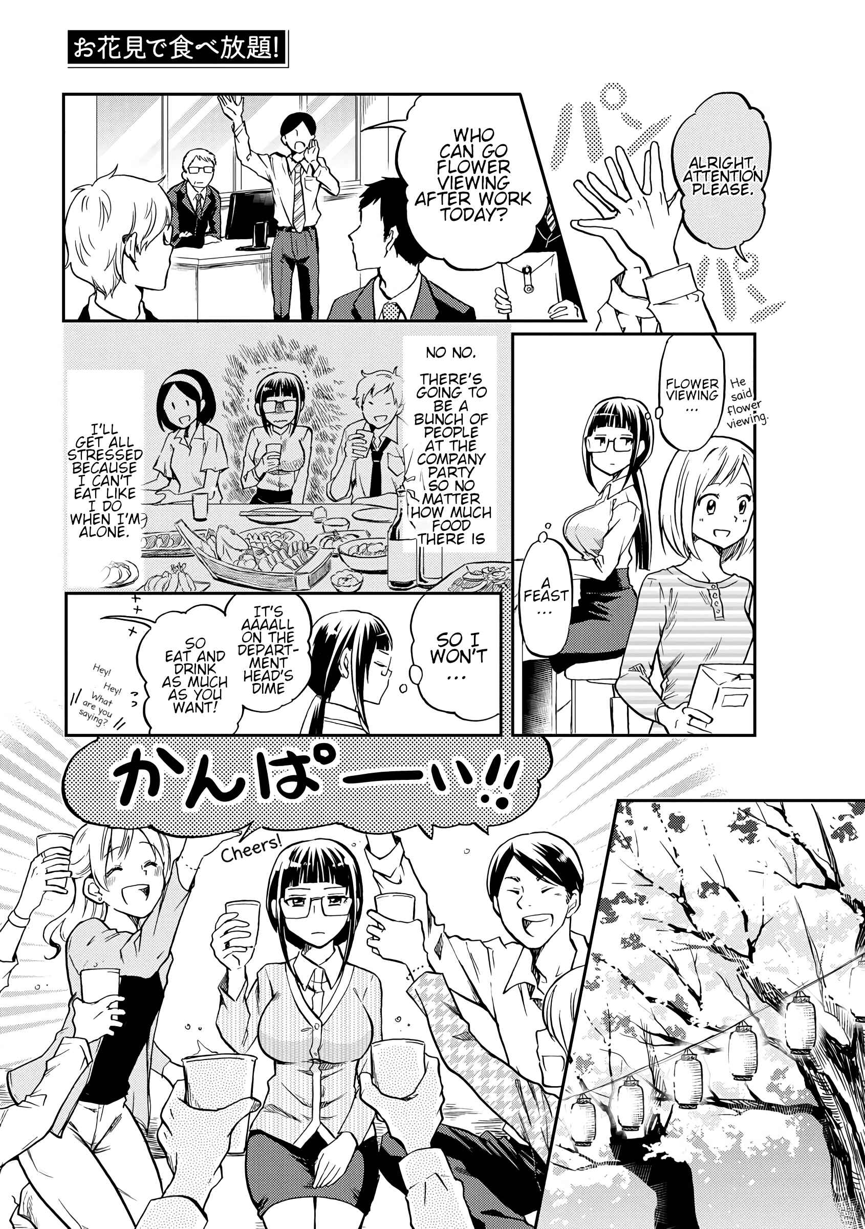 Page 1 Chapter 4 Harukawa-san wa Kyou mo Ueteiru