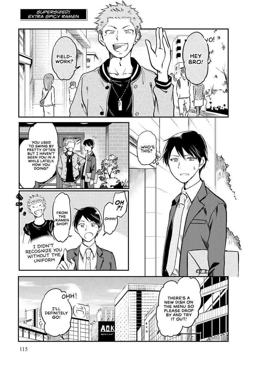 Page 1 Chapter 11 Harukawa-san wa Kyou mo Ueteiru