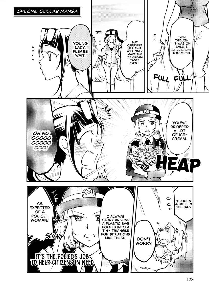 Page 1 Chapter 11.5 Harukawa-san wa Kyou mo Ueteiru
