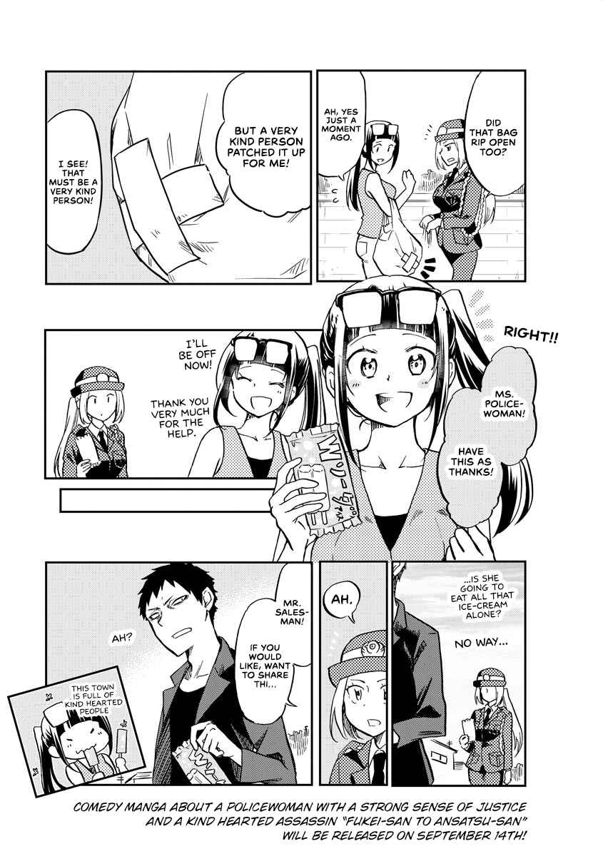 Page 2 Chapter 11.5 Harukawa-san wa Kyou mo Ueteiru