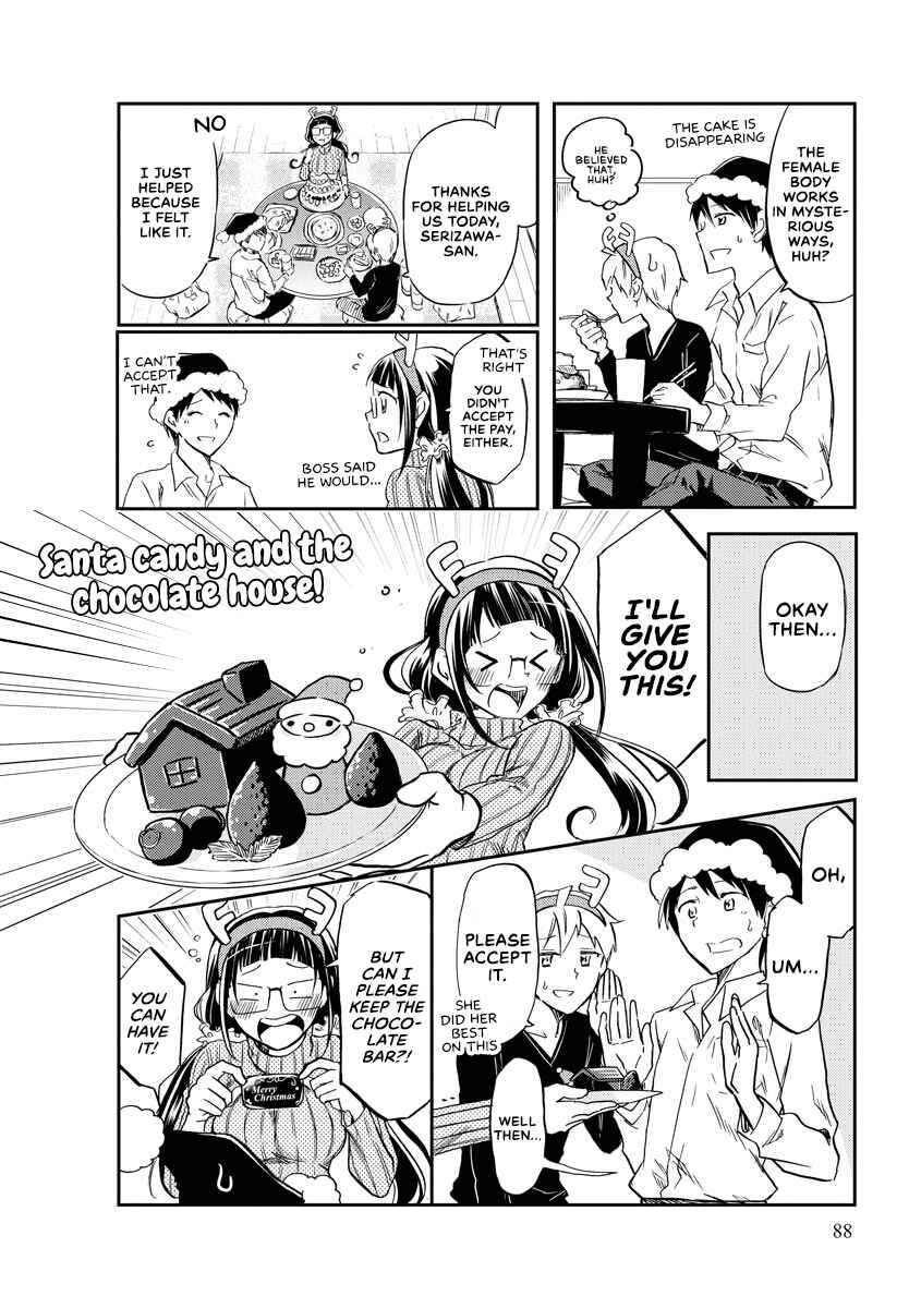Page 11 Chapter 8 Harukawa-san wa Kyou mo Ueteiru