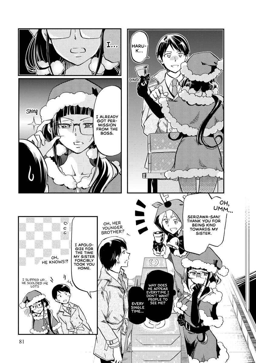 Page 4 Chapter 8 Harukawa-san wa Kyou mo Ueteiru