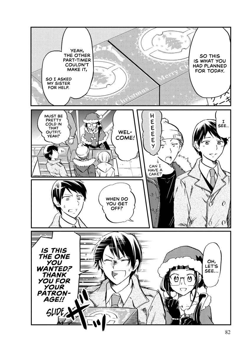 Page 5 Chapter 8 Harukawa-san wa Kyou mo Ueteiru