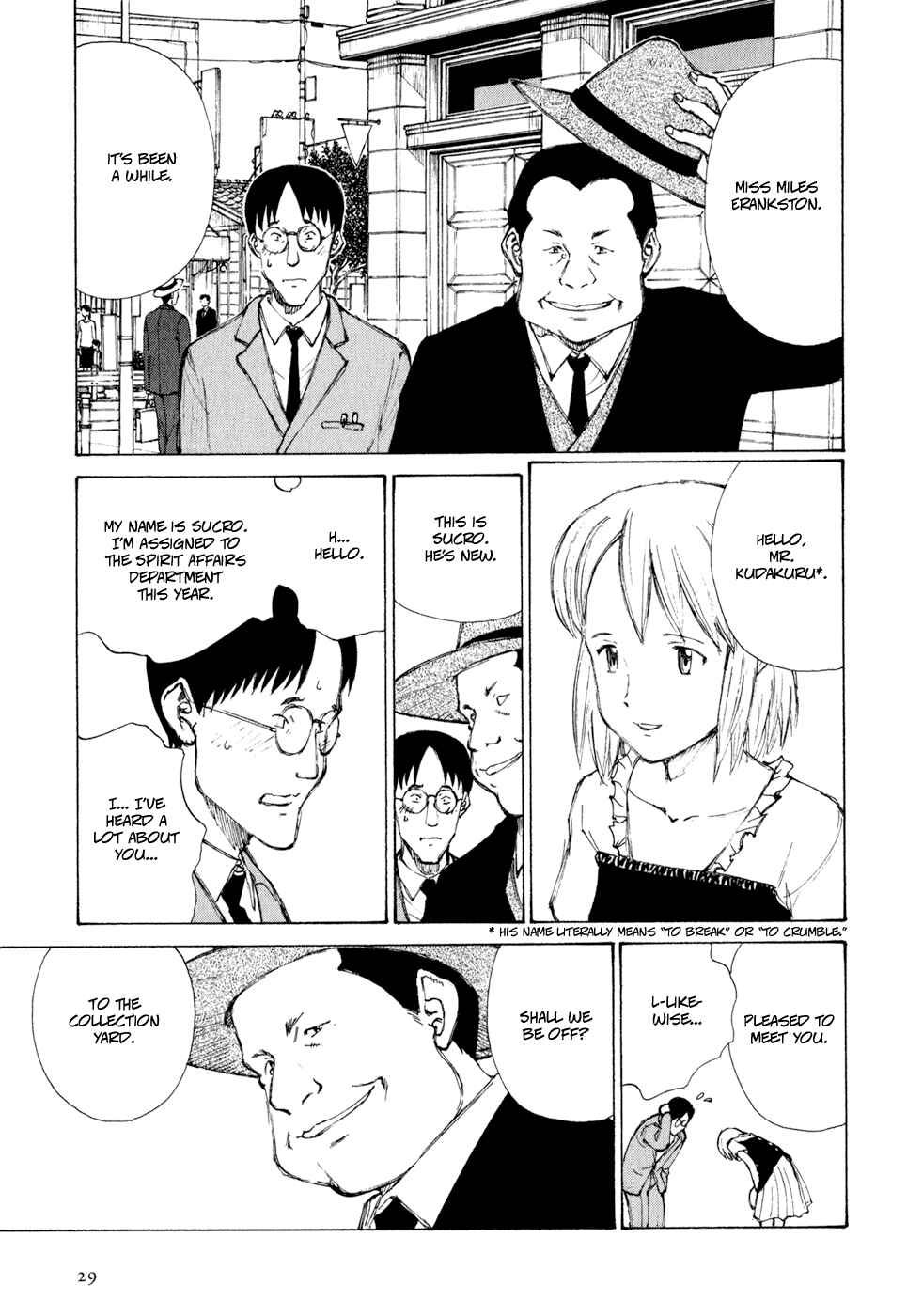 Page 1 Chapter 2 Owari to Hajimari no Miles