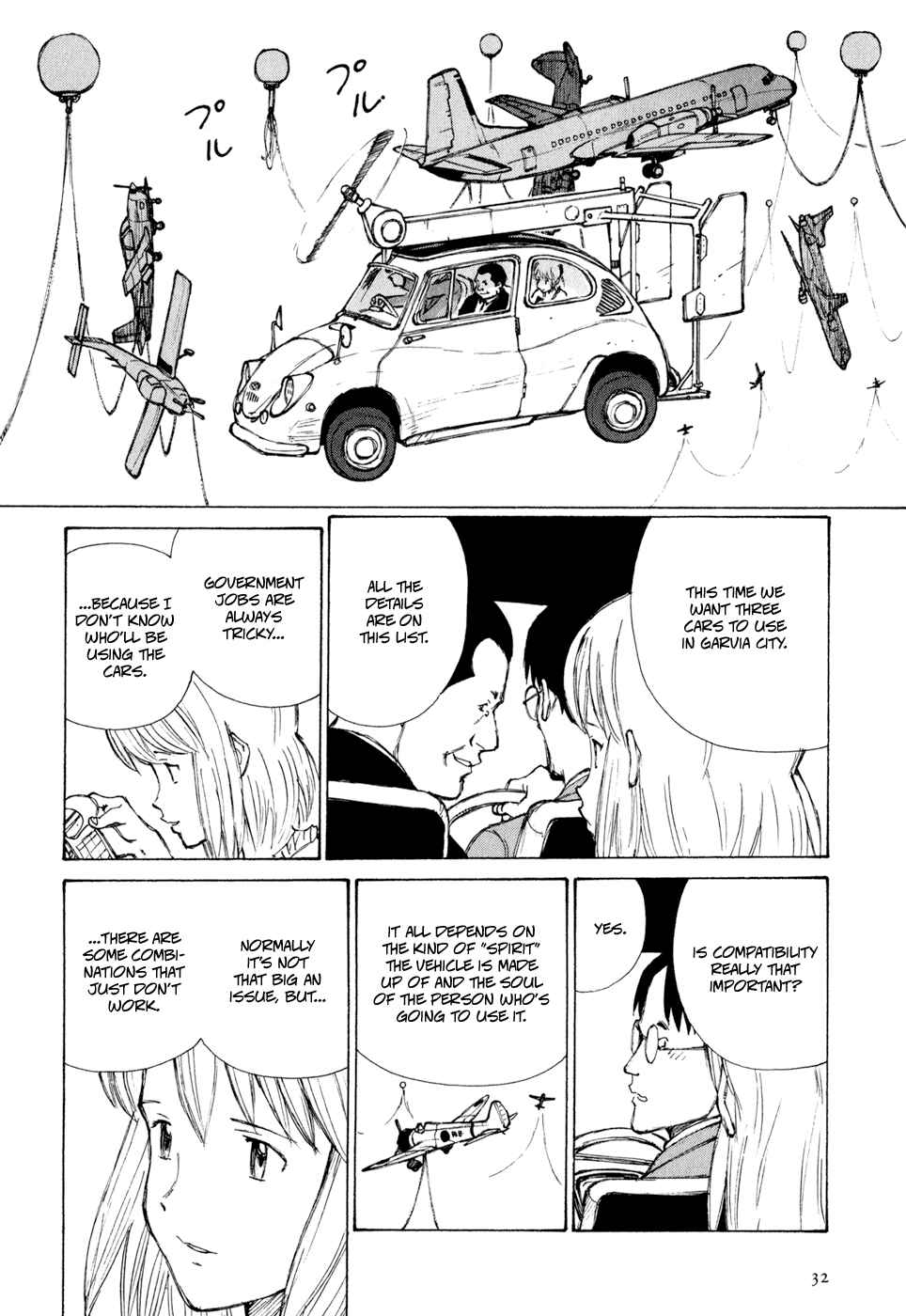 Page 3 Chapter 2 Owari to Hajimari no Miles