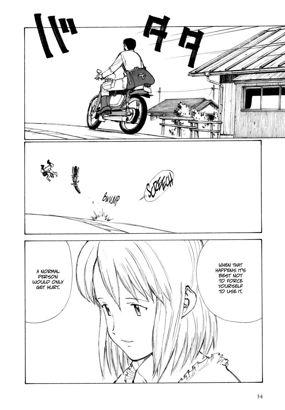 Page 5 Chapter 2 Owari to Hajimari no Miles