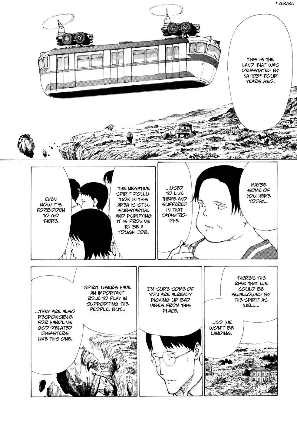 Page 7 Chapter 12 Owari to Hajimari no Miles