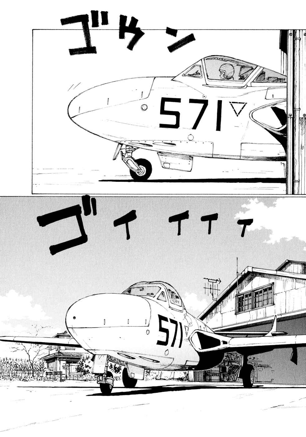 Page 6 Chapter 10 Owari to Hajimari no Miles