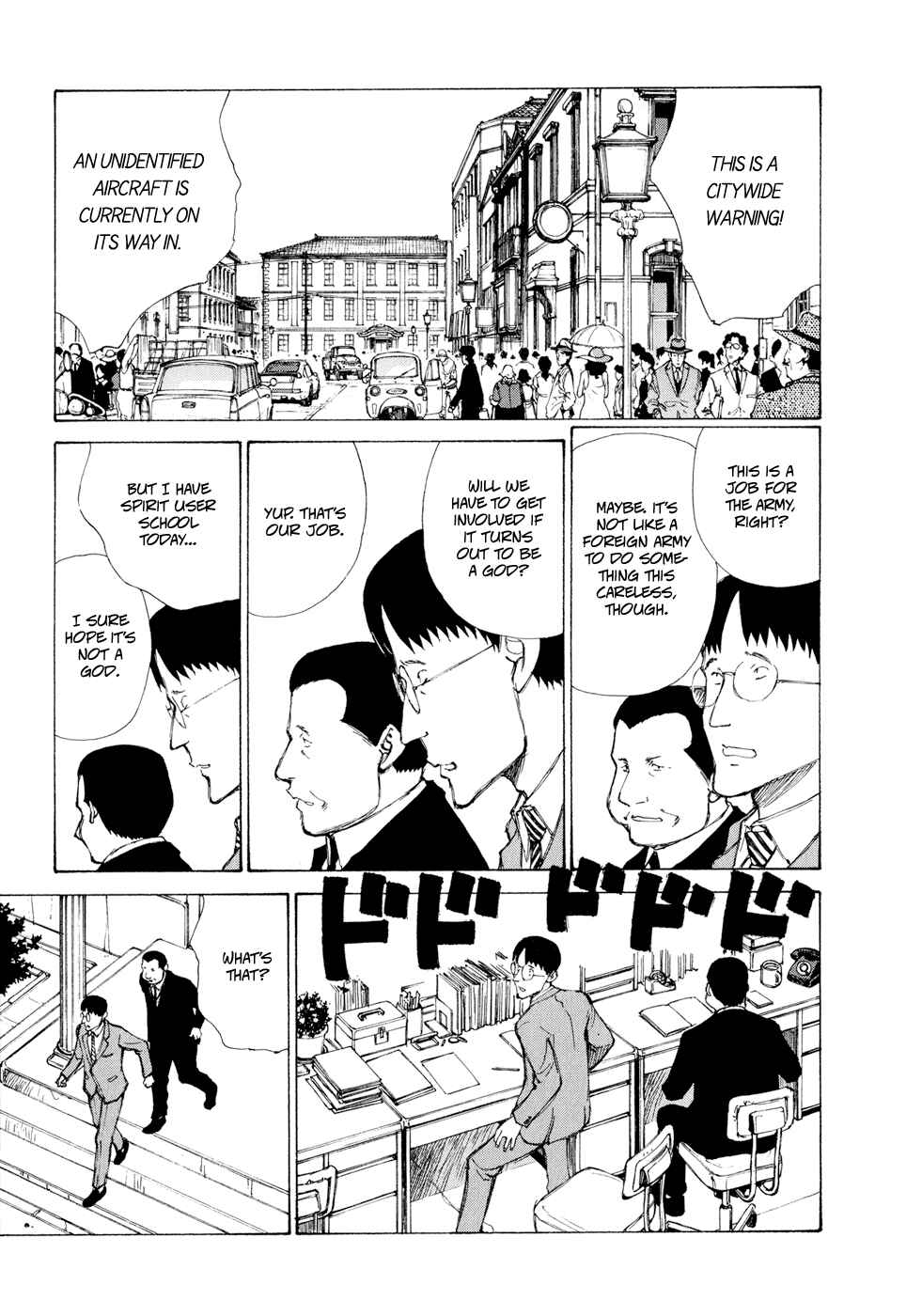 Page 8 Chapter 11 Owari to Hajimari no Miles