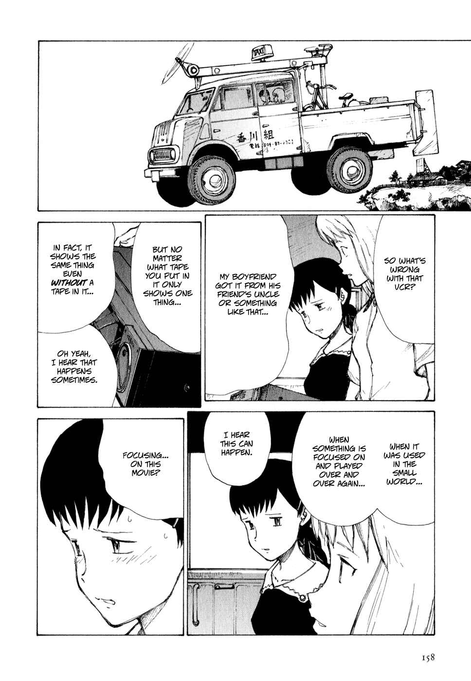 Page 4 Chapter 8 Owari to Hajimari no Miles