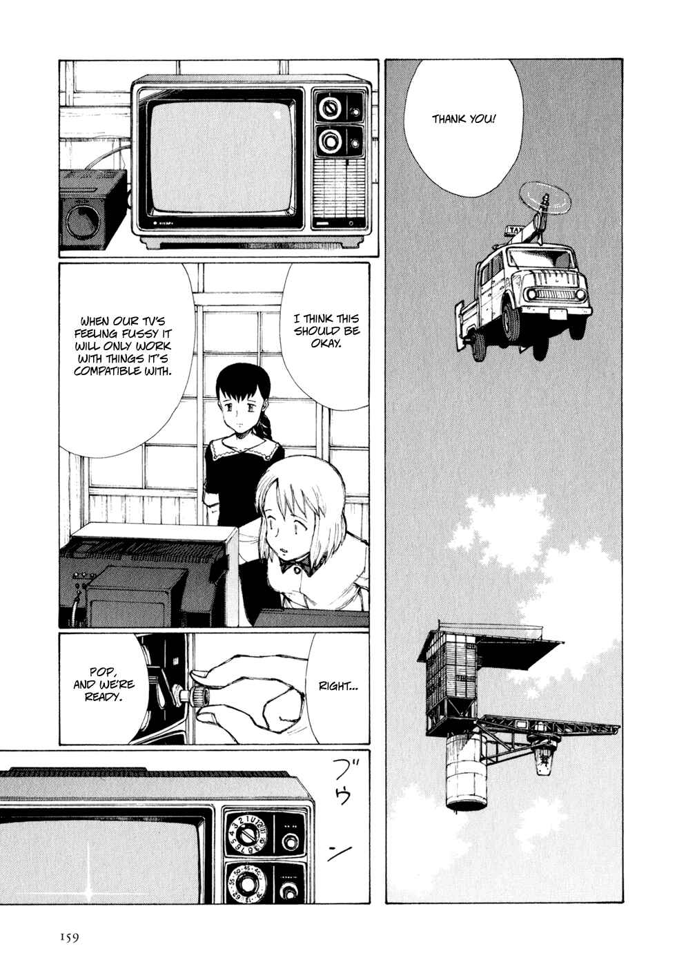 Page 5 Chapter 8 Owari to Hajimari no Miles