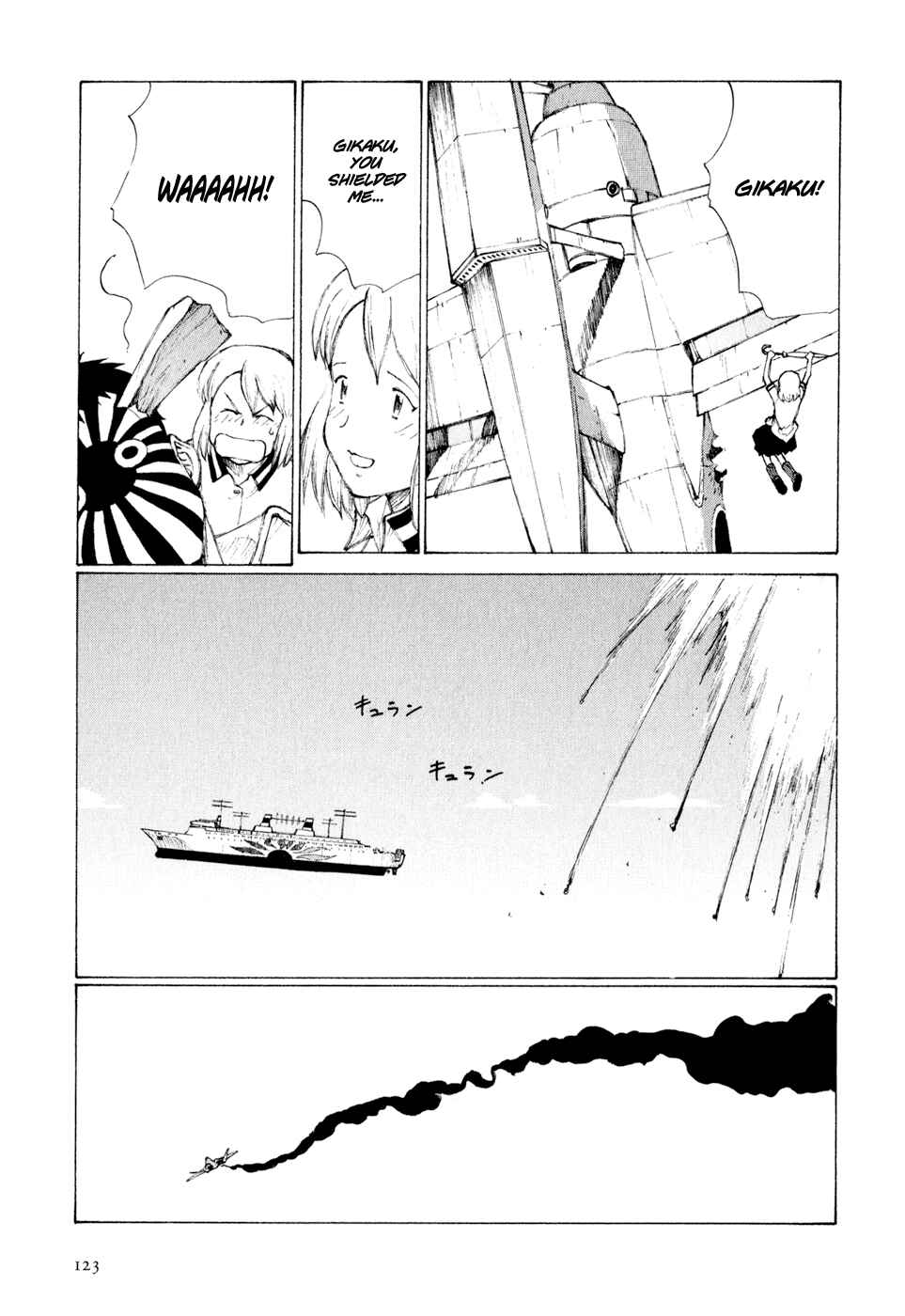 Page 13 Chapter 6 Owari to Hajimari no Miles