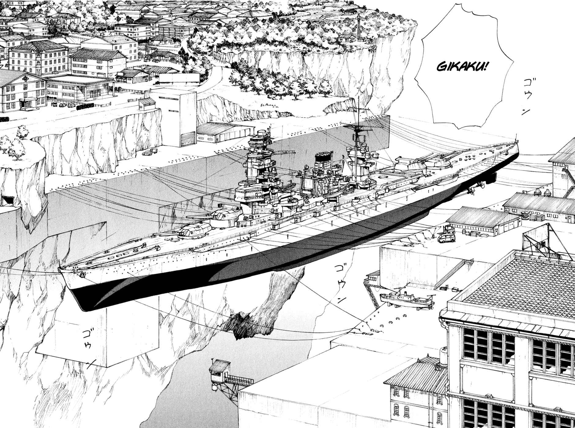 Page 4 Chapter 6 Owari to Hajimari no Miles